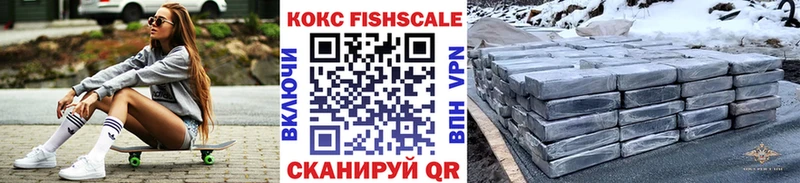 Купить закладку Гашиш  АМФ  Мефедрон  Канабис  Ржев