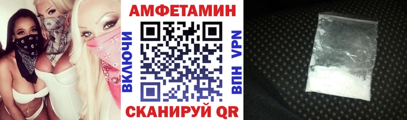 Купить закладки Ржев АМФЕТАМИН VHQ