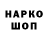 КЕТАМИН VHQ CO22 uwu