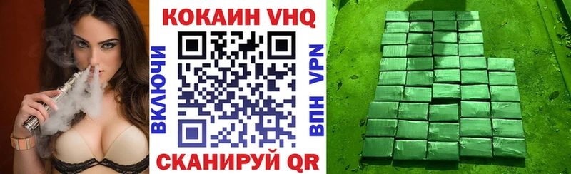 COCAIN 98%  Купить где  Ржев 