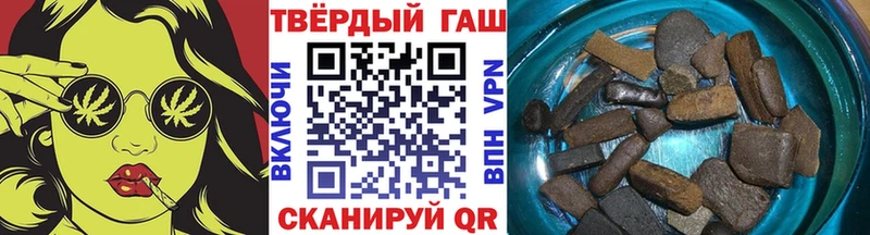 Купить закладки  Ржев  Гашиш VHQ 