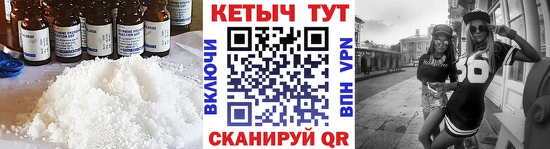 Купить где  Ржев  Кетамин ketamine 