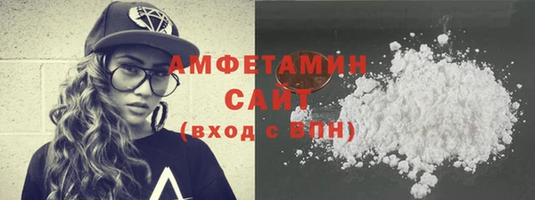 альфа пвп VHQ Строитель