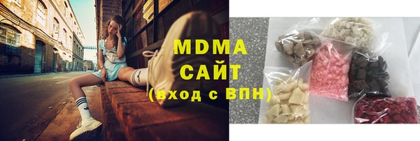 MDMA Володарск