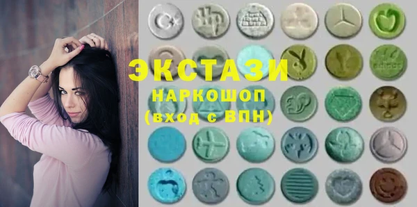MDMA Володарск