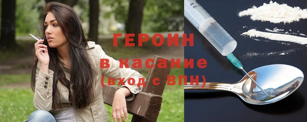 герыч Волоколамск
