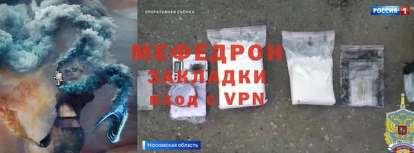 ПСИЛОЦИБИНОВЫЕ ГРИБЫ Волосово