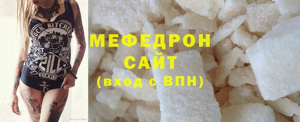 герыч Волоколамск