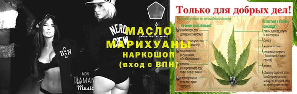 герыч Волоколамск