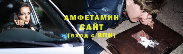 герыч Волоколамск