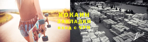 MDMA Володарск