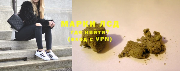 ПСИЛОЦИБИНОВЫЕ ГРИБЫ Волосово