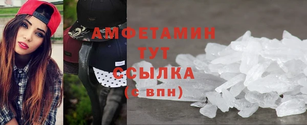 MDMA Володарск
