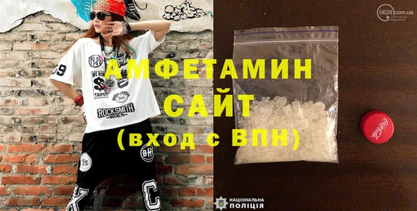 герыч Волоколамск