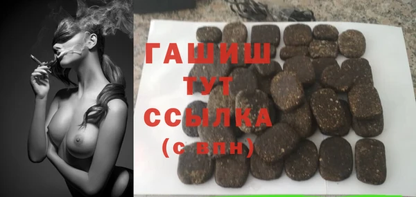 герыч Волоколамск