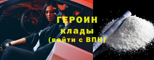 MDMA Володарск