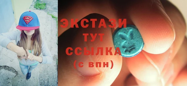 герыч Волоколамск