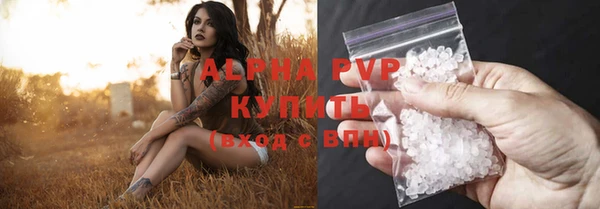 герыч Волоколамск
