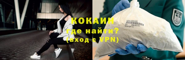 ПСИЛОЦИБИНОВЫЕ ГРИБЫ Волосово