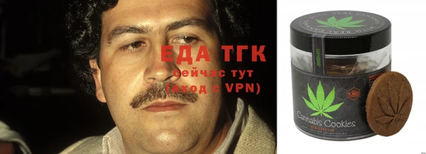ПСИЛОЦИБИНОВЫЕ ГРИБЫ Волосово