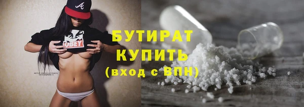 герыч Волоколамск