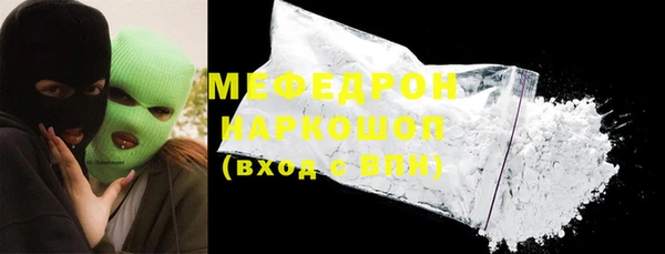 ПСИЛОЦИБИНОВЫЕ ГРИБЫ Волосово