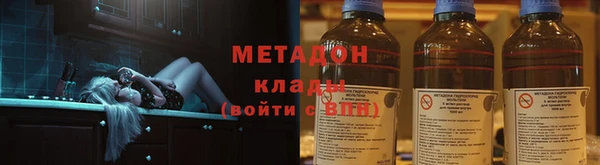 ПСИЛОЦИБИНОВЫЕ ГРИБЫ Волосово