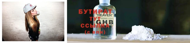 герыч Волоколамск