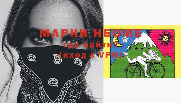 MDMA Володарск