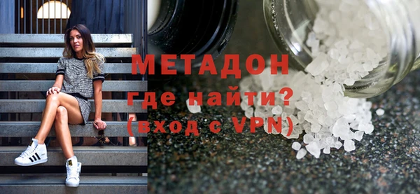 MDMA Володарск