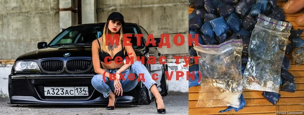 герыч Волоколамск