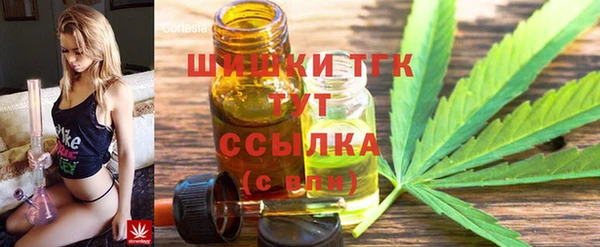 MDMA Володарск
