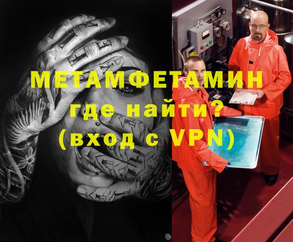 ПСИЛОЦИБИНОВЫЕ ГРИБЫ Волосово