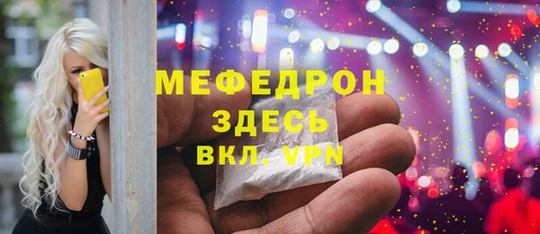 MDMA Володарск