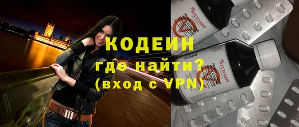 MDMA Володарск