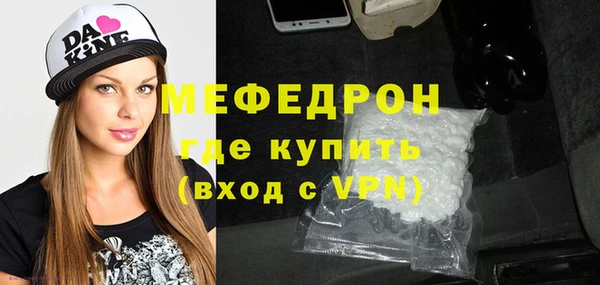 MDMA Володарск
