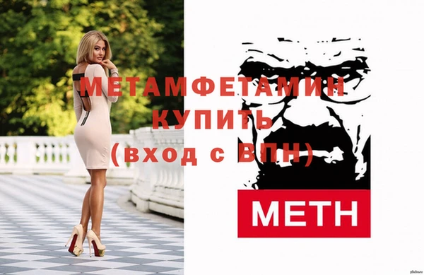 MDMA Володарск