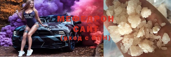 герыч Волоколамск