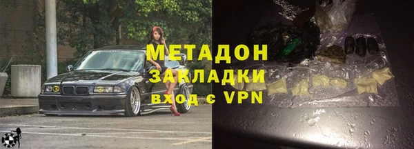 ПСИЛОЦИБИНОВЫЕ ГРИБЫ Волосово