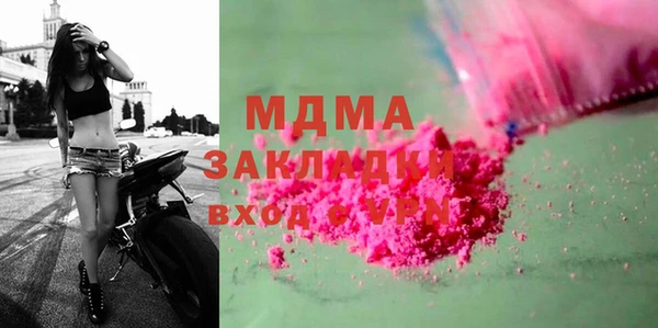 MDMA Володарск