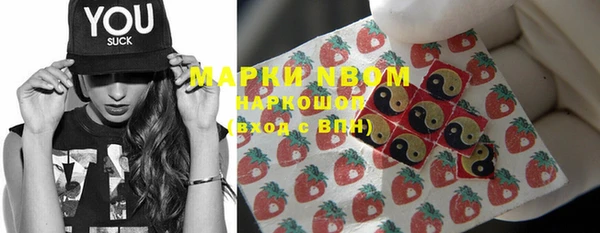 MDMA Володарск