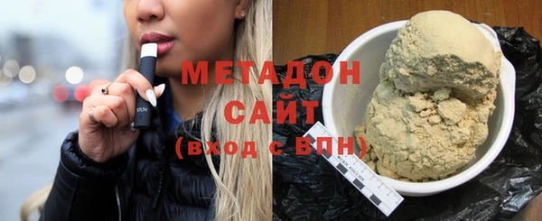 герыч Волоколамск