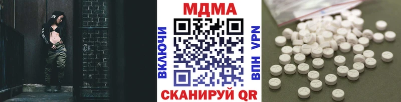 Купить закладки Ржев МДМА кристаллы