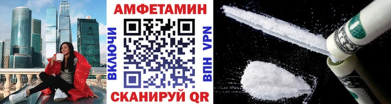 Метамфетамин мет  Купить закладки  Ржев 