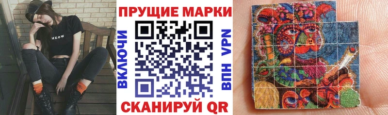Купить  Ржев  Марки N-bome 1,8мг 